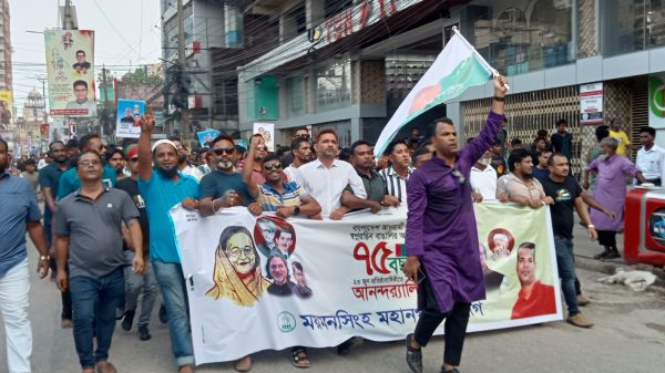 মহানগর যুবলীগের সিনিয়র যুগ্ন আহবায়ক ভিপি রাসেল পাঠান এর উদ্যোগে বাংলাদেশ আওয়ামী লীগের ৭৫তম প্রতিষ্ঠাবার্ষিকী উপলক্ষে বিশাল বর্ণাঢ্য র‌্যালি অনুষ্ঠিত 