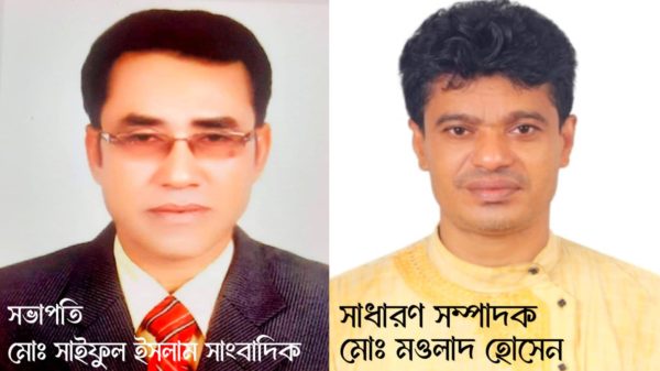 ভালুকায় বঙ্গবন্ধু সাংস্কৃতিক পরিষদের কমিটি অনুমোদন 