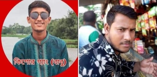 ত্রিশালে অন্তঃসত্ত্বা নারীকে পিটিয়েছে কিশোর গ্যাং চক্র