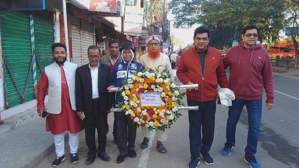 বাংলাদেশ প্রেস ক্লাব নেত্রকোণা জেলা শাখার শ্রদ্ধান্জলি