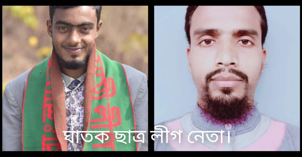 তারাকান্দায় জমি নিয়ে বিরোধের জেরে মুদী ব্যাবসায়ী কে হত্যা